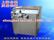 U米高压均质机颜料涂料染料高压均质机润滑沚w沚w压均质机